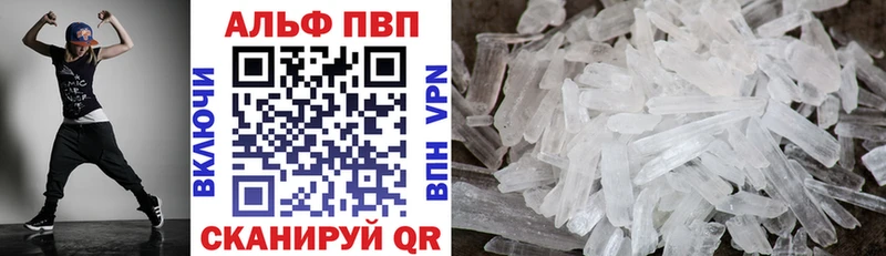 Купить закладку Приморско-Ахтарск Кокаин МАРИХУАНА Меф мяу мяу А ПВП Гашиш