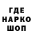 Метадон белоснежный Sveta Hametova