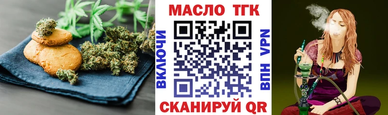 Cannafood конопля  где продают наркотики  Приморско-Ахтарск 