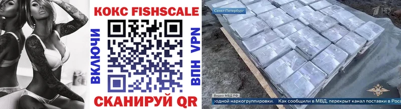КОКАИН Перу  Приморско-Ахтарск 