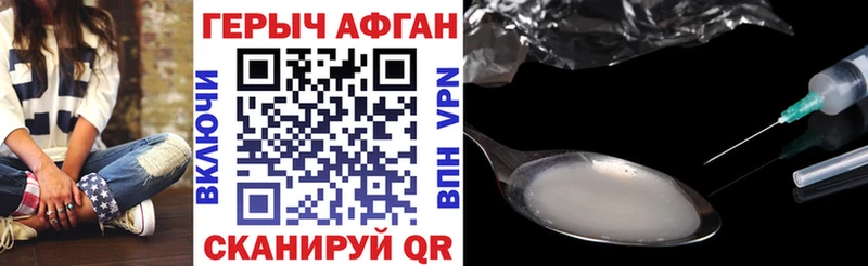 ГЕРОИН гречка hydra ссылки Приморско-Ахтарск наркошоп