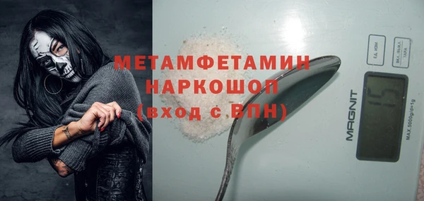 apvp Нефтегорск