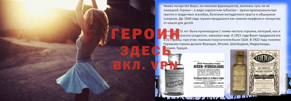 2c-b Нефтекумск