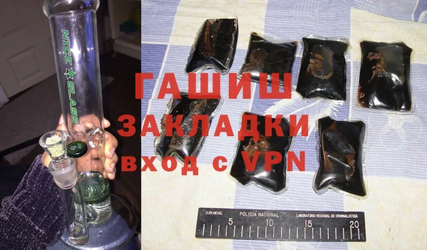 apvp Нефтегорск