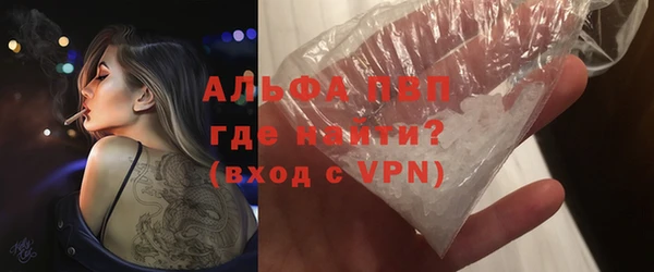 apvp Нефтегорск