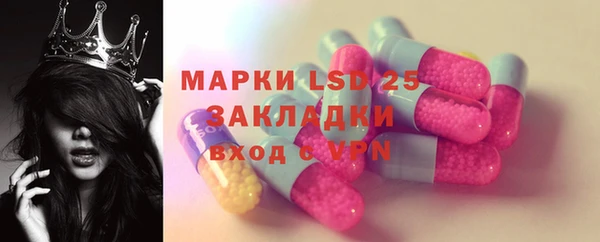 2c-b Нефтекумск
