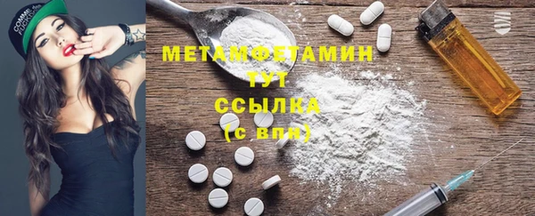 2c-b Нефтекумск