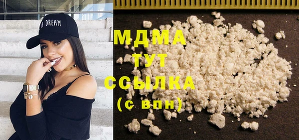 apvp Нефтегорск