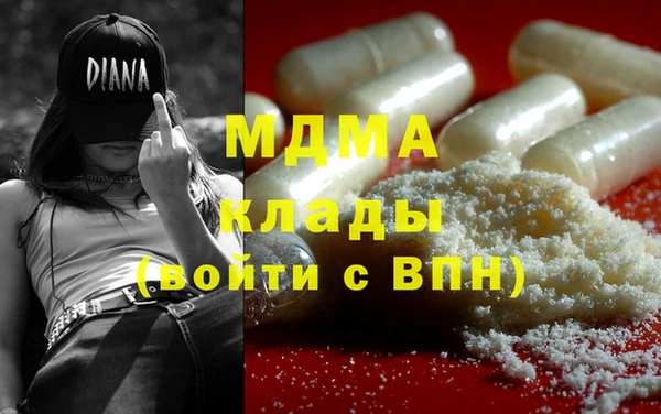 apvp Нефтегорск