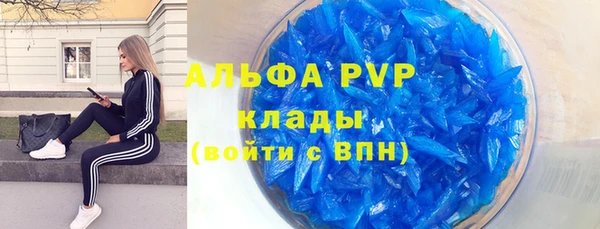 apvp Нефтегорск