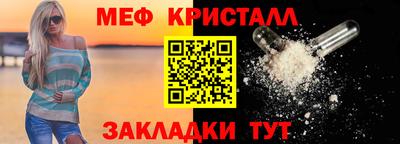 синтетический гашиш Гусь-Хрустальный