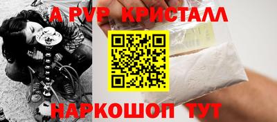 синтетический гашиш Гусь-Хрустальный