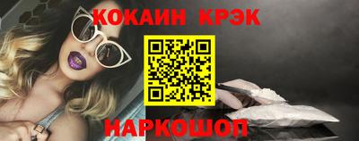 синтетический гашиш Гусь-Хрустальный