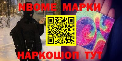 наркотики Гусиноозёрск