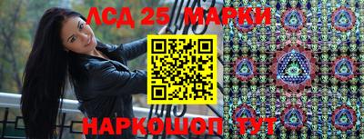 наркотики Гусиноозёрск