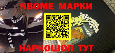 таблы Гусев