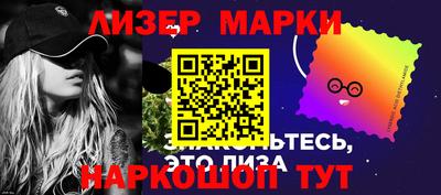 синтетический гашиш Гусь-Хрустальный
