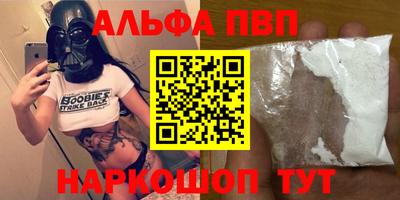 таблы Гусев