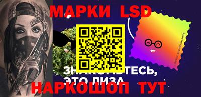 таблы Гусев
