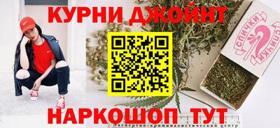 синтетический гашиш Гусь-Хрустальный