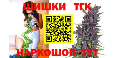 таблы Гусев