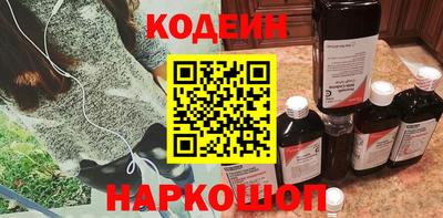 синтетический гашиш Гусь-Хрустальный