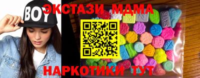 таблы Гусев