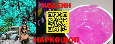 синтетический гашиш Гусь-Хрустальный
