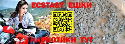 синтетический гашиш Гусь-Хрустальный