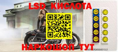 синтетический гашиш Гусь-Хрустальный