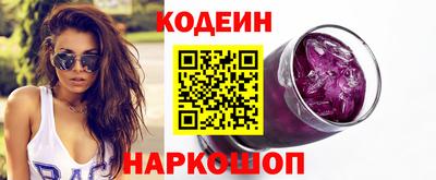 синтетический гашиш Гусь-Хрустальный