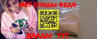 таблы Гусев
