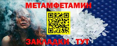 наркотики Гусиноозёрск