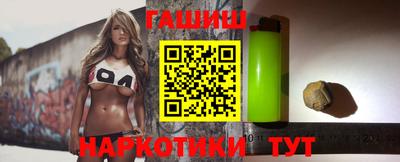 наркотики Гусиноозёрск