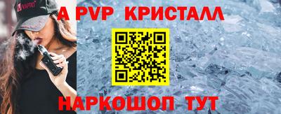 синтетический гашиш Гусь-Хрустальный