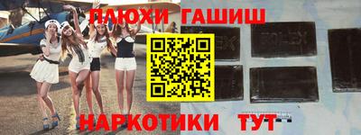 таблы Гусев
