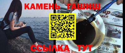 таблы Гусев