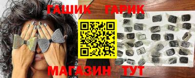 таблы Гусев
