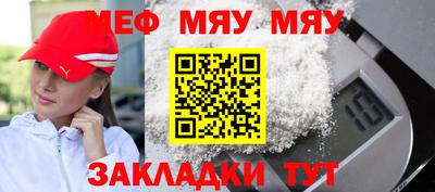 таблы Гусев