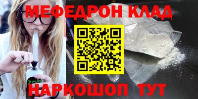 таблы Гусев