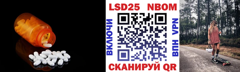 LSD-25 экстази кислота  Приморско-Ахтарск 