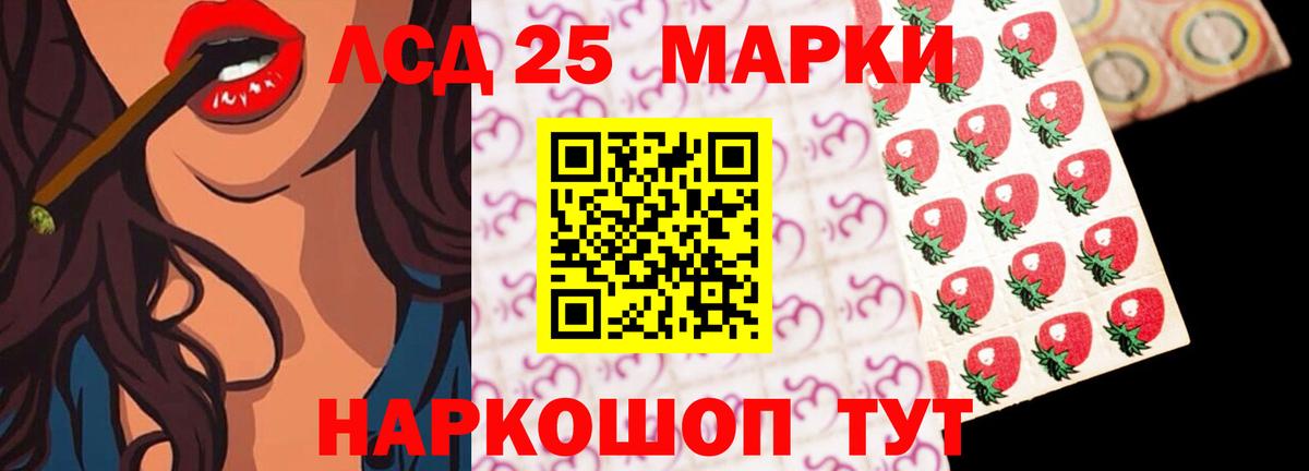 Приморско-Ахтарск  Лсд 25 экстази кислота  Вход с VPN 