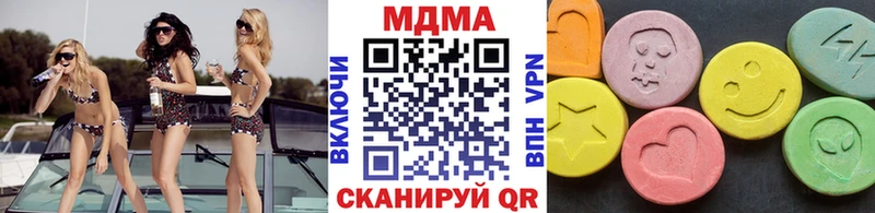 МДМА crystal  Приморско-Ахтарск 