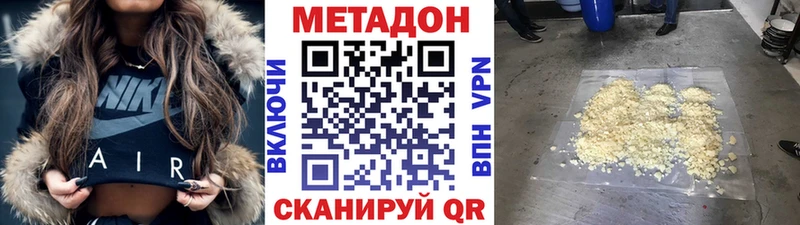 кракен как зайти  наркошоп  Приморско-Ахтарск  сайты даркнета Telegram  Метадон белоснежный 