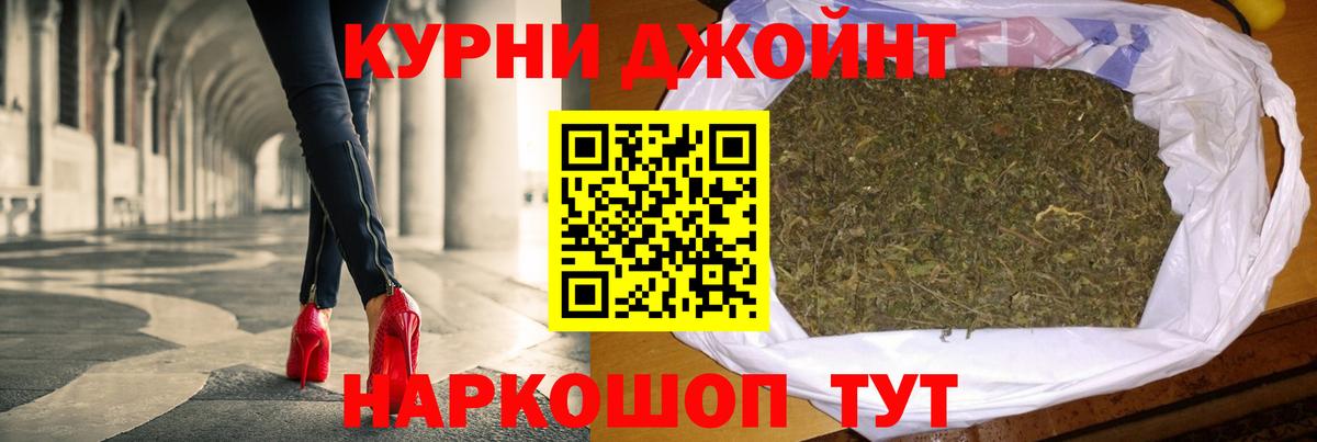Каннабис тримм  Вход с VPN  Конопля план  Приморско-Ахтарск 